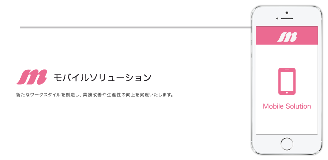 株式会社ユニコム ｜ HOME